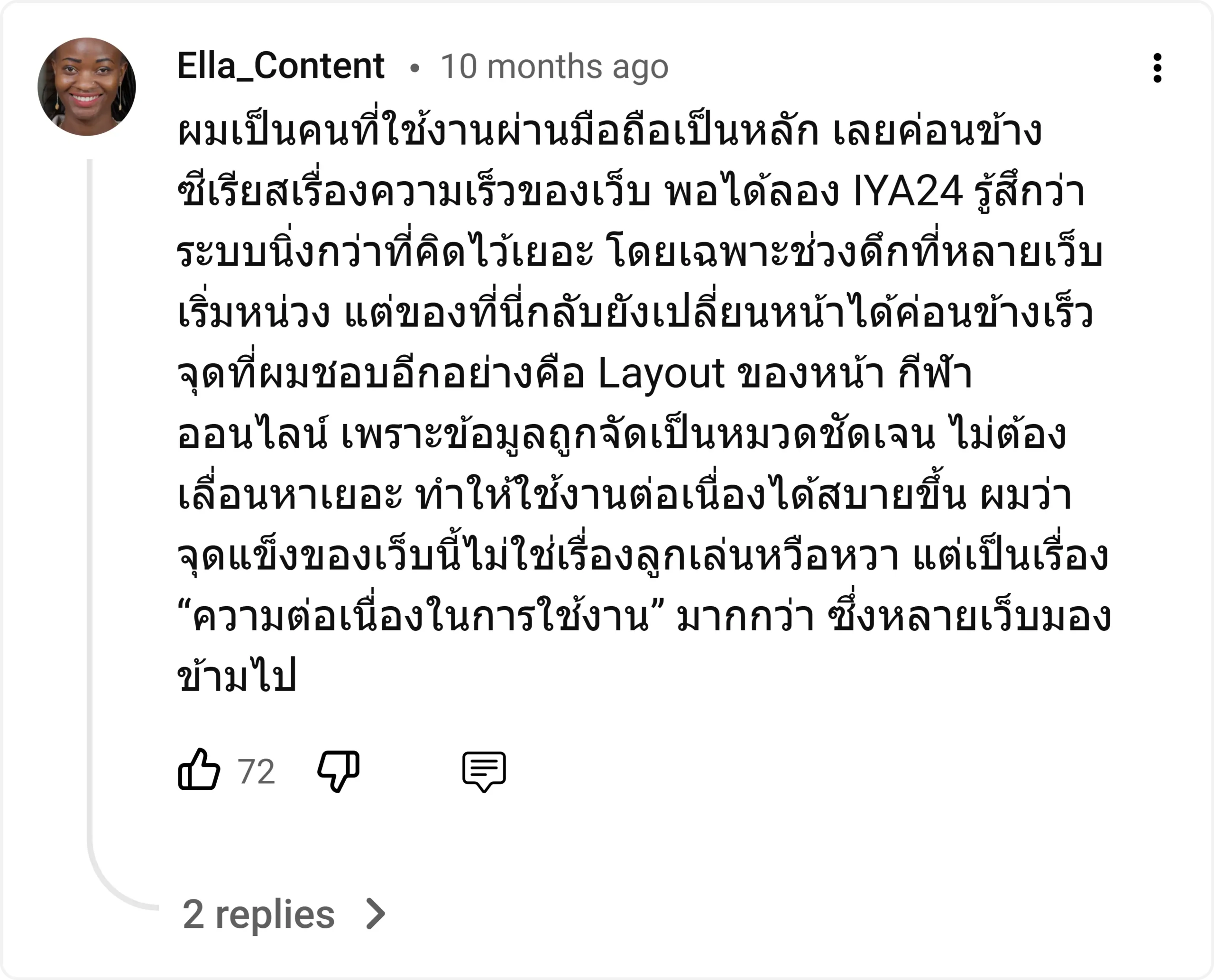 Ella iya24