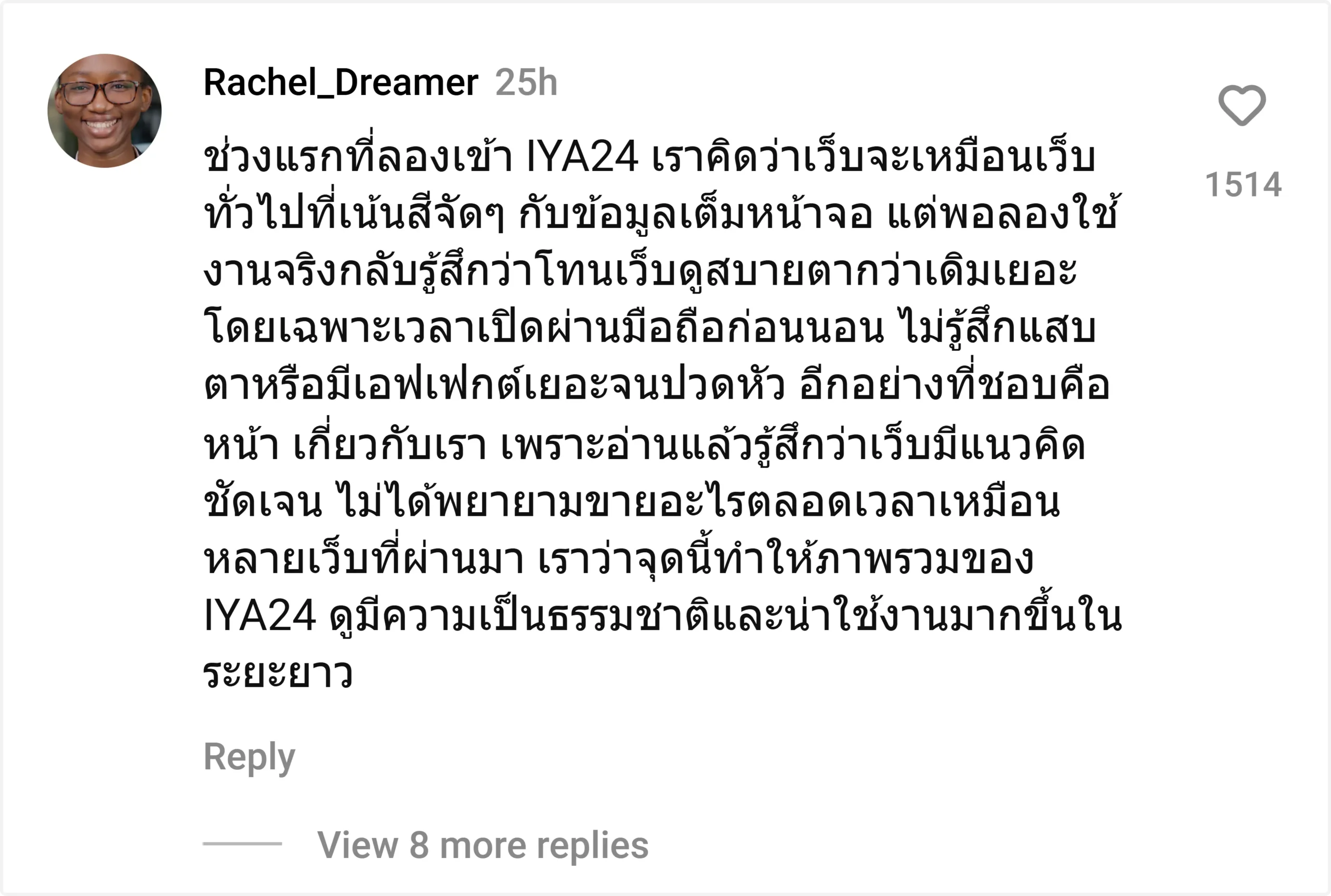 Rachel - iya24