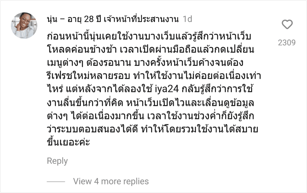 iya24