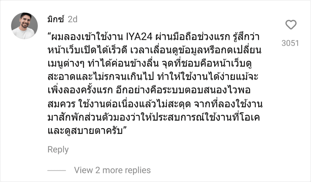 IYA24