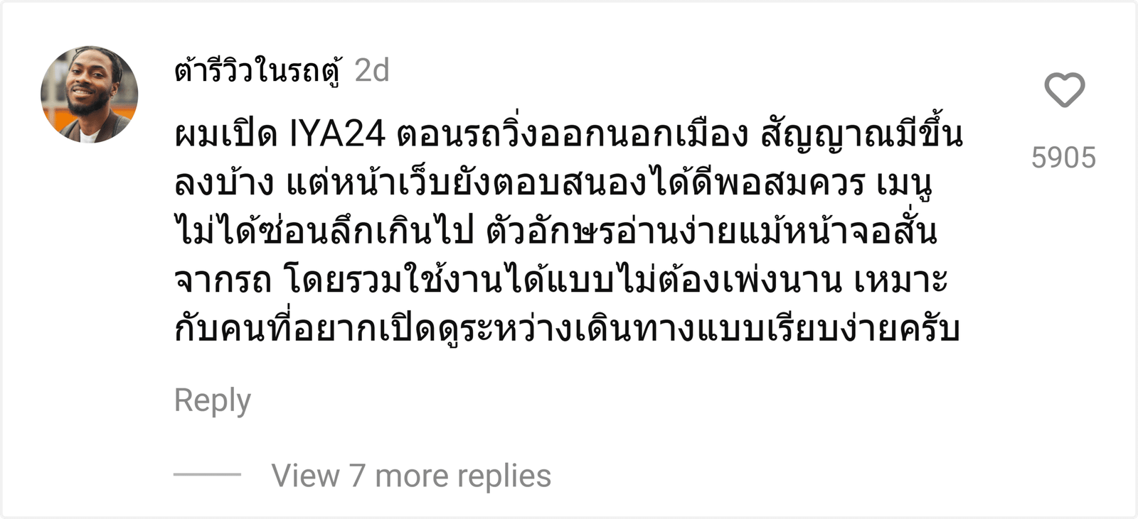 IYA24