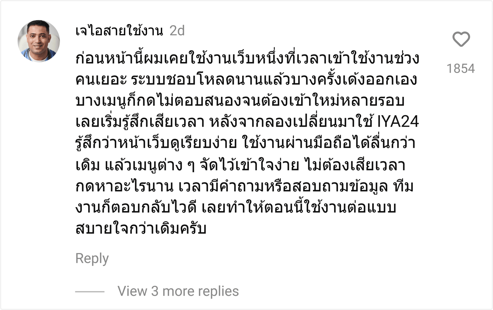 IYA24