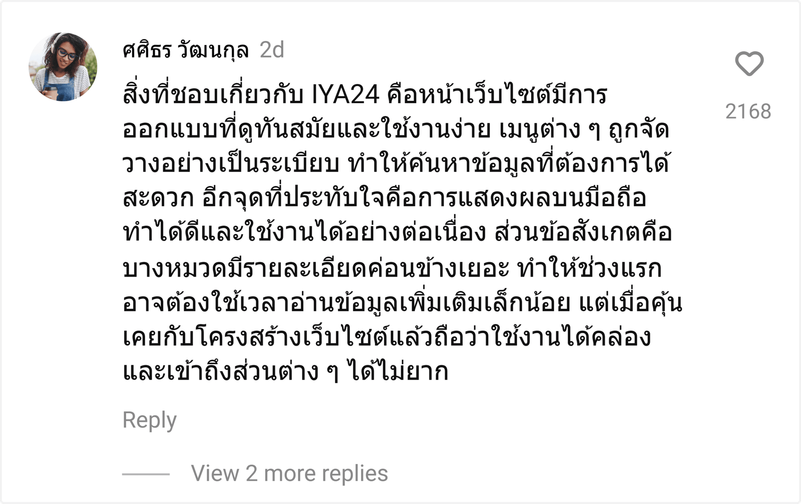 IYA24