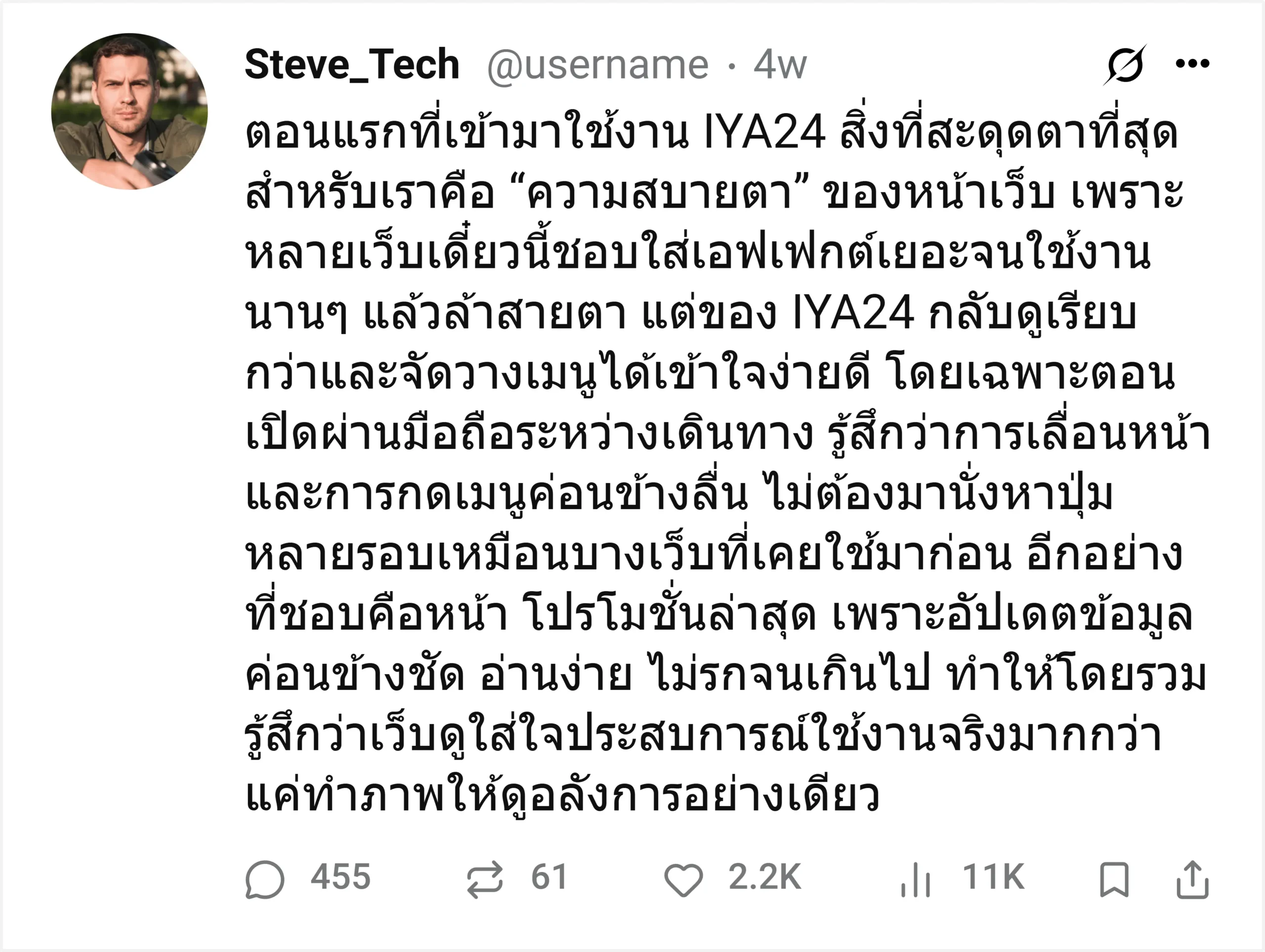 ste iya24