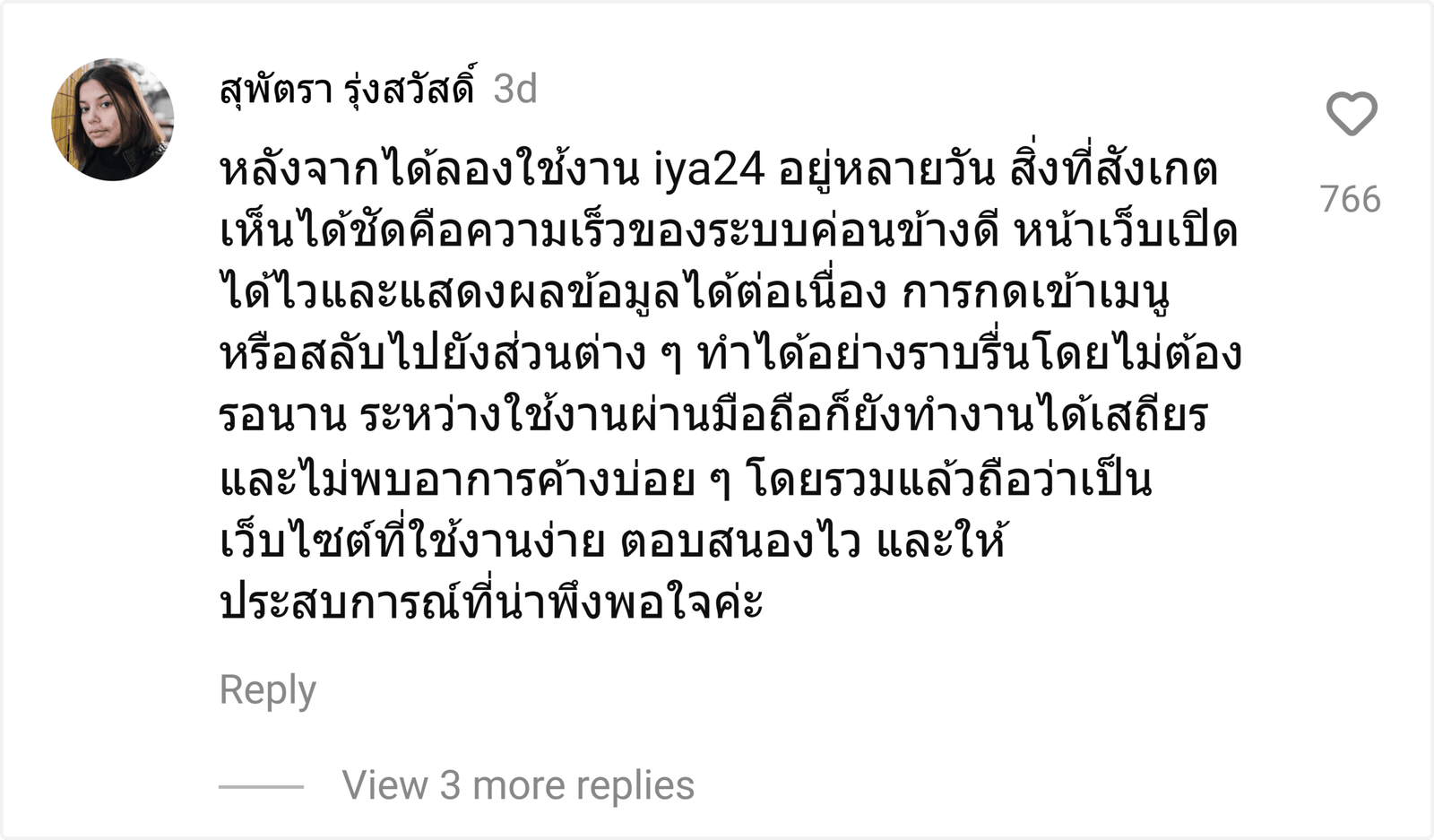 iya24
