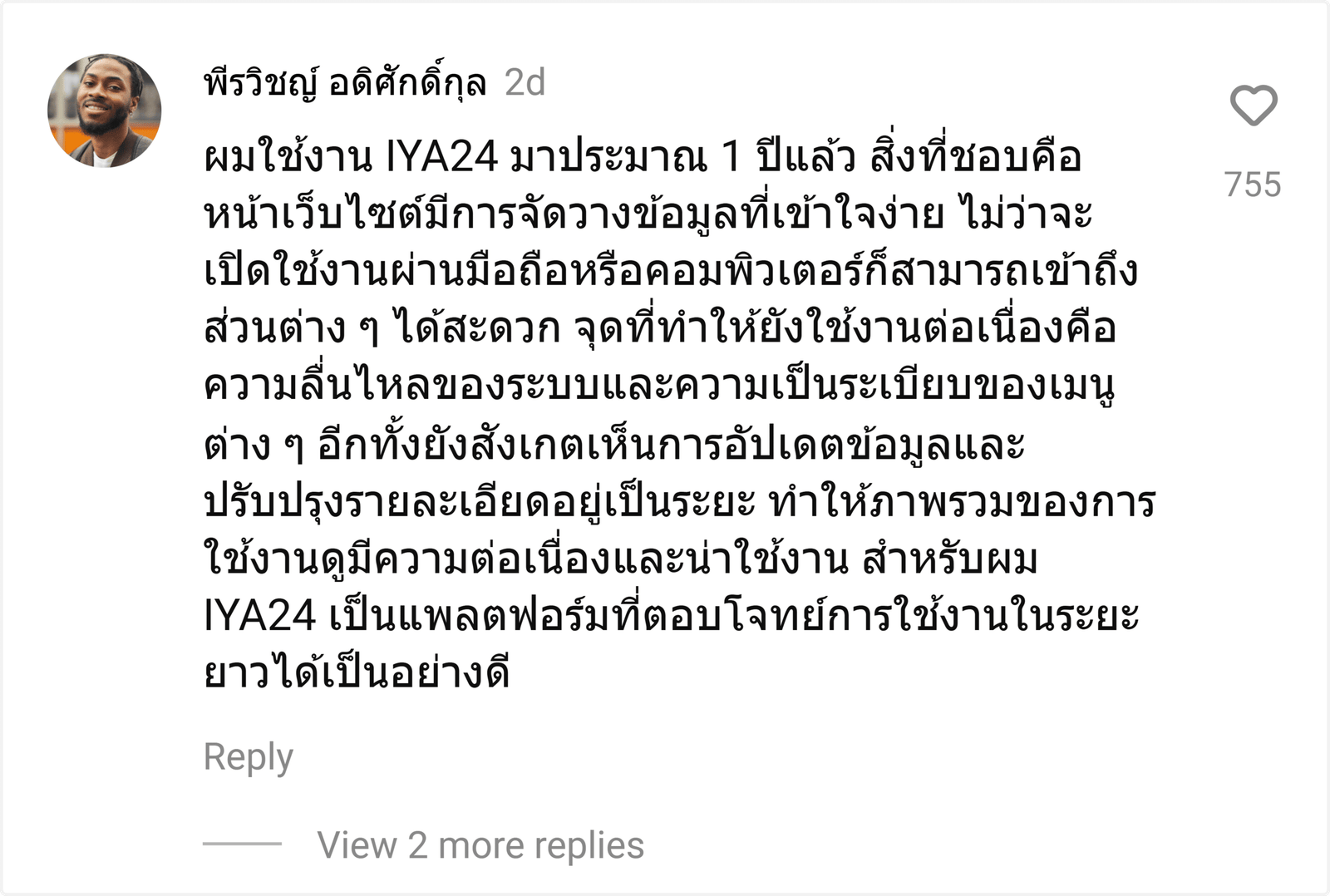 IYA24