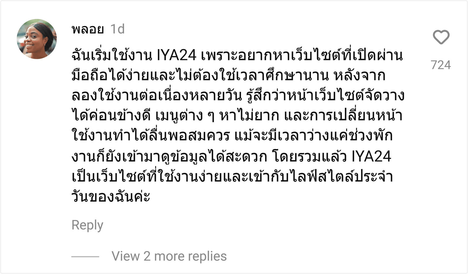 IYA24
