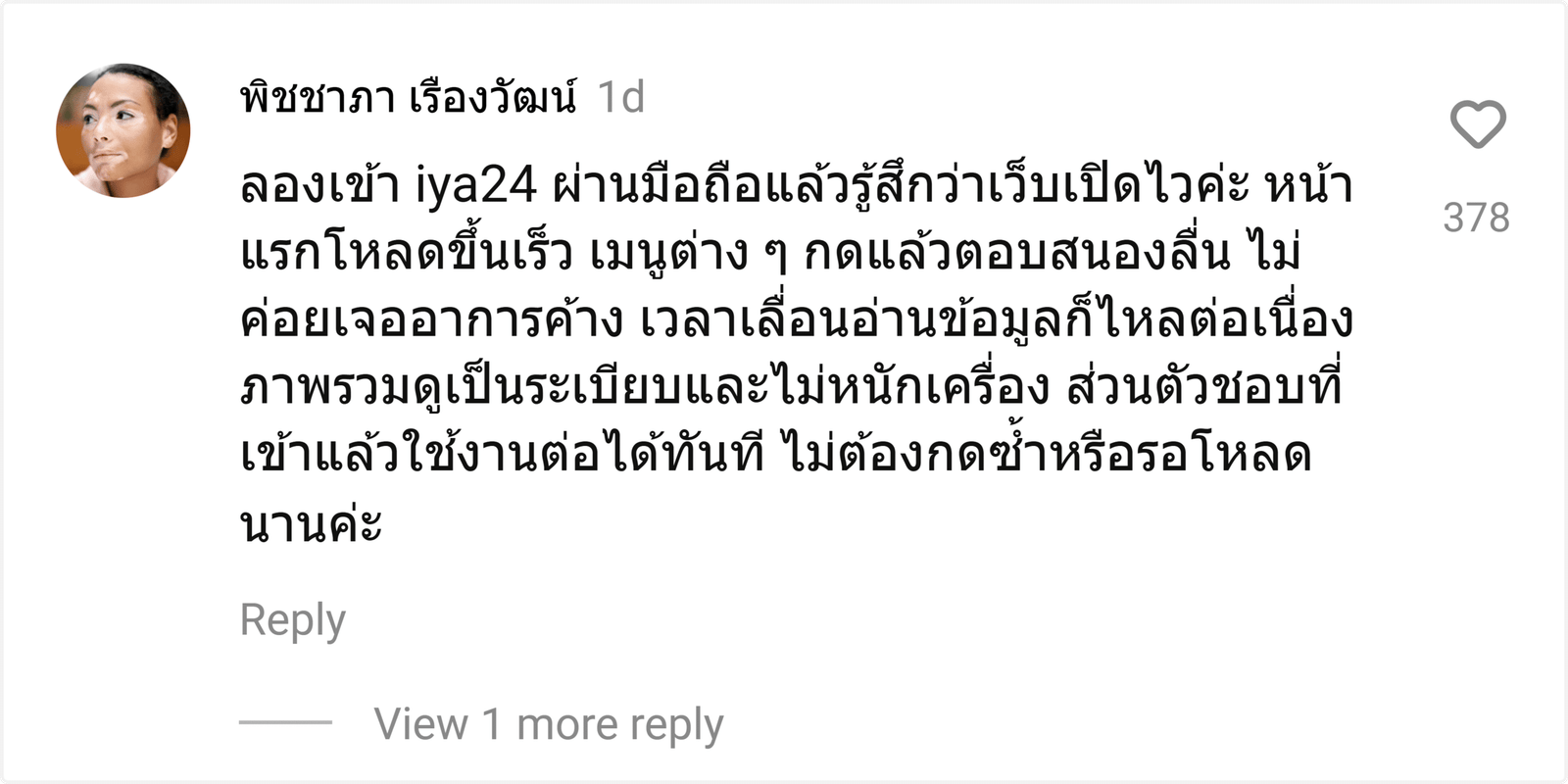 iya24