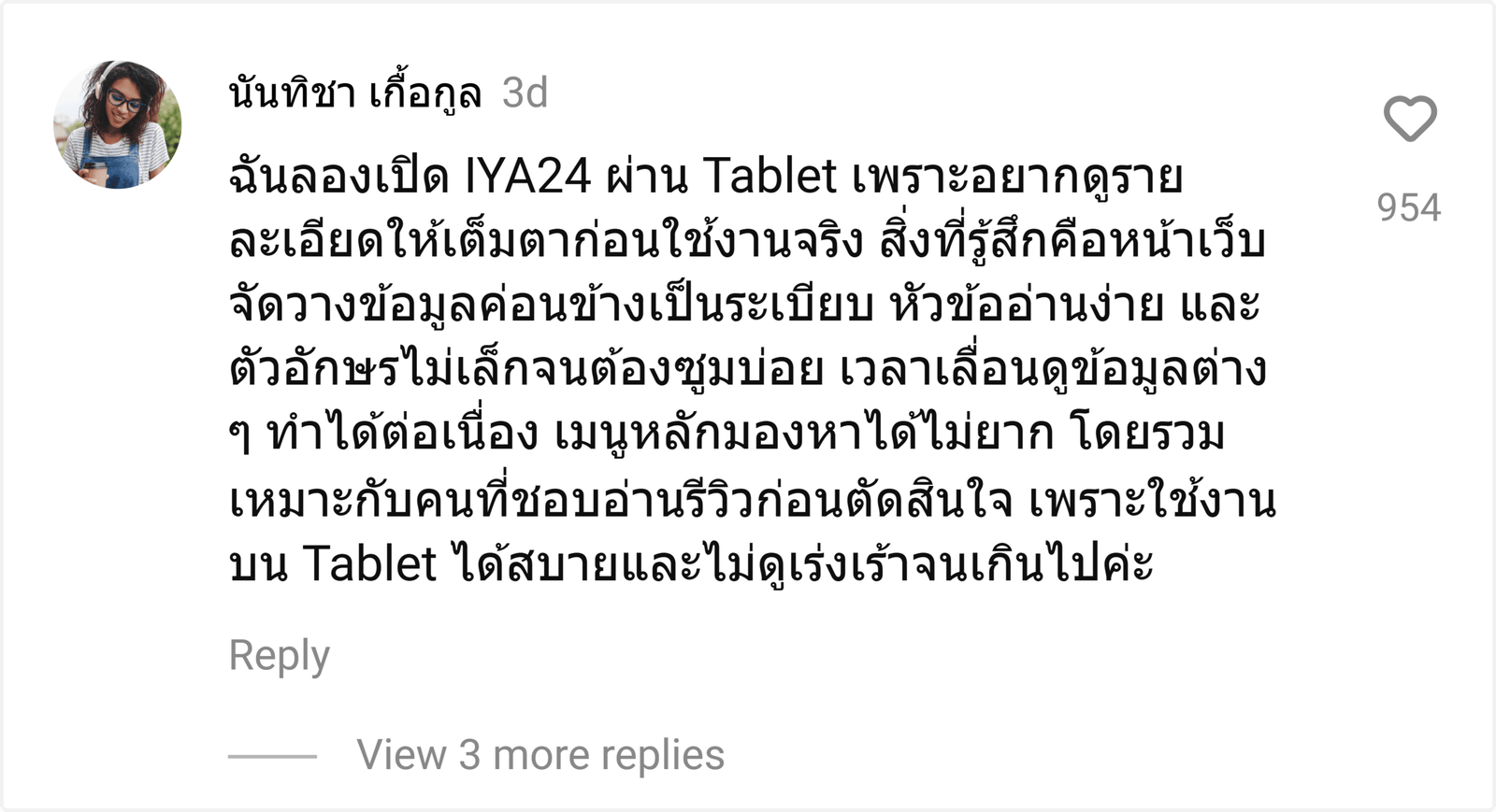 IYA24