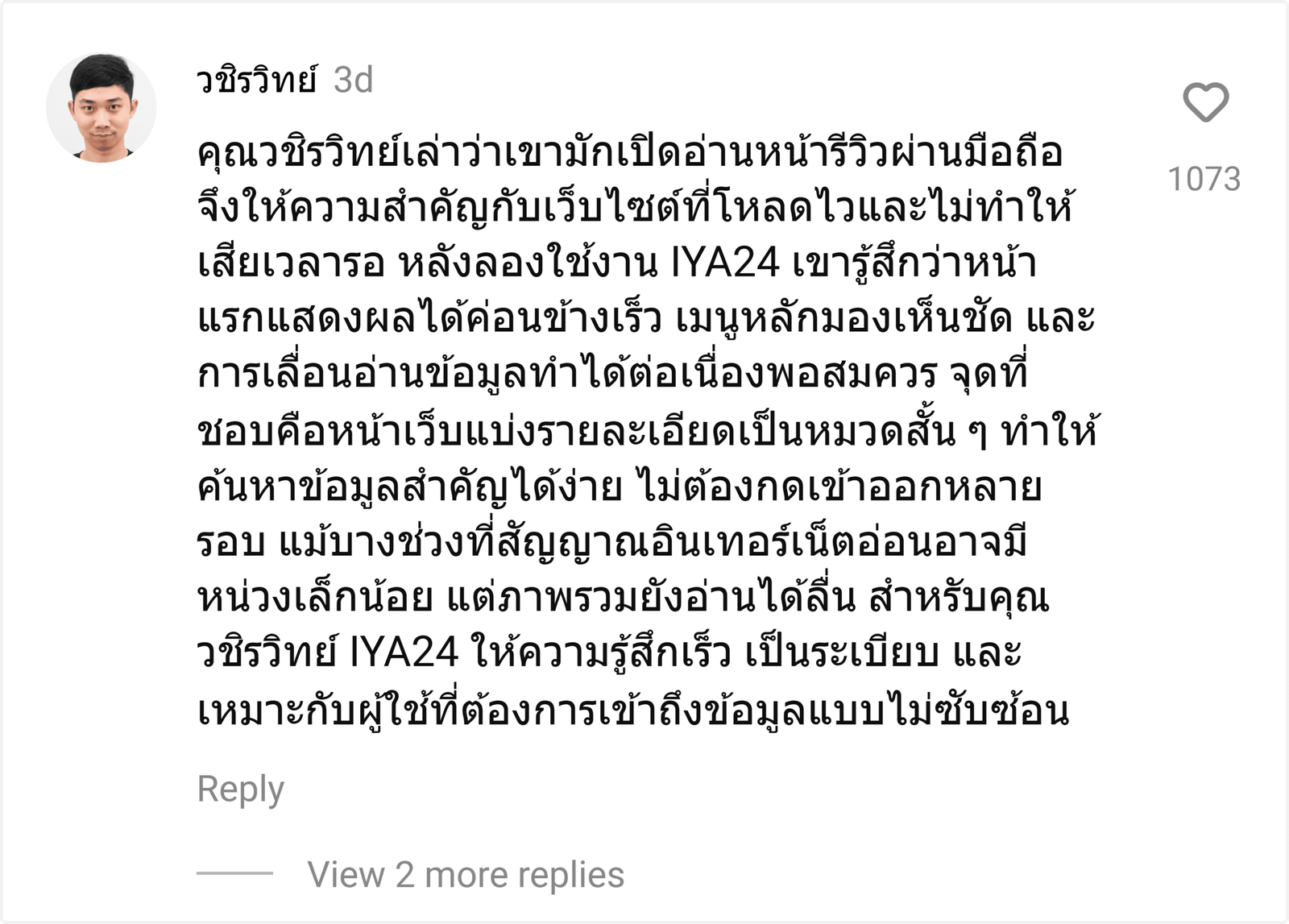 IYA24