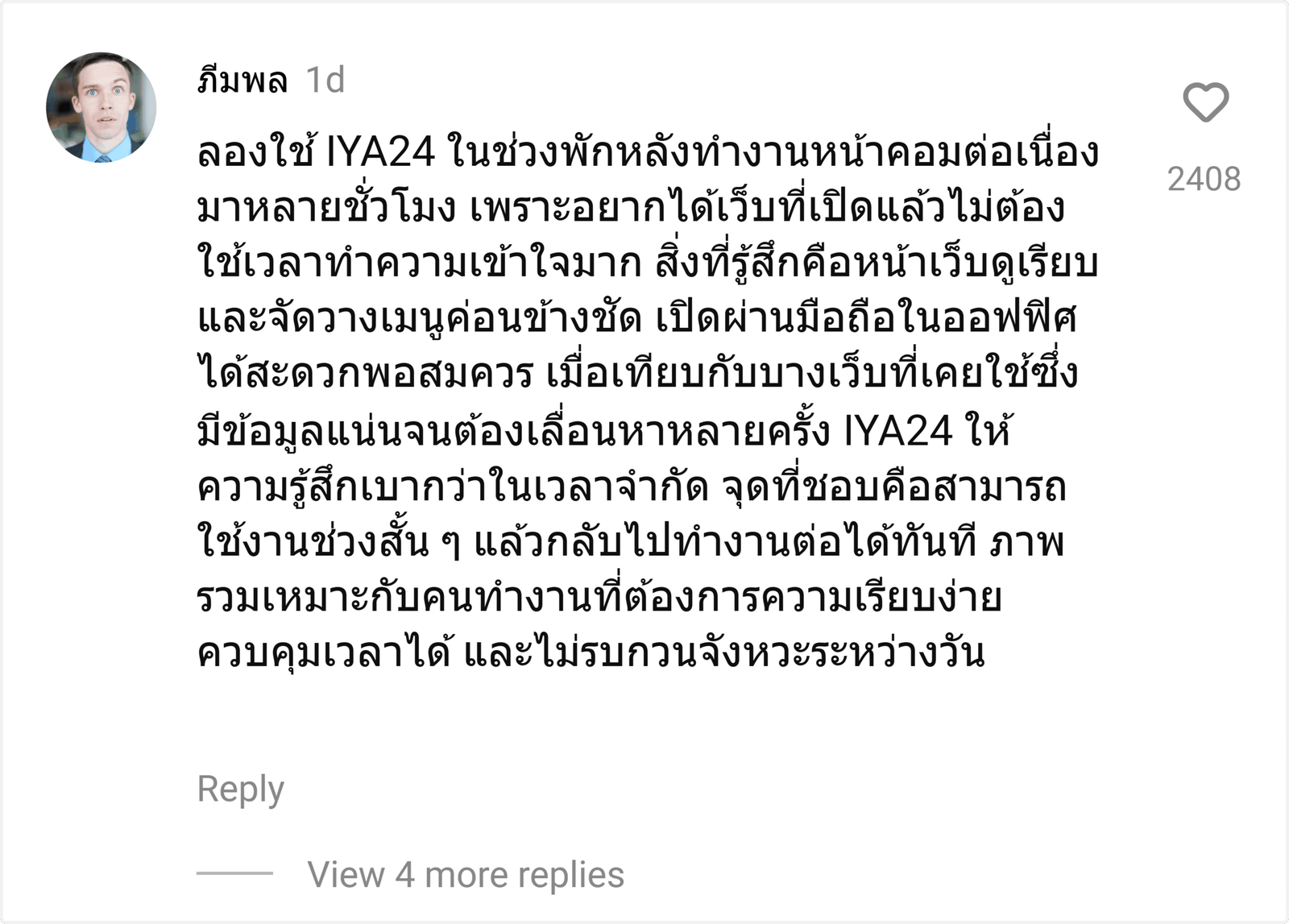 IYA24