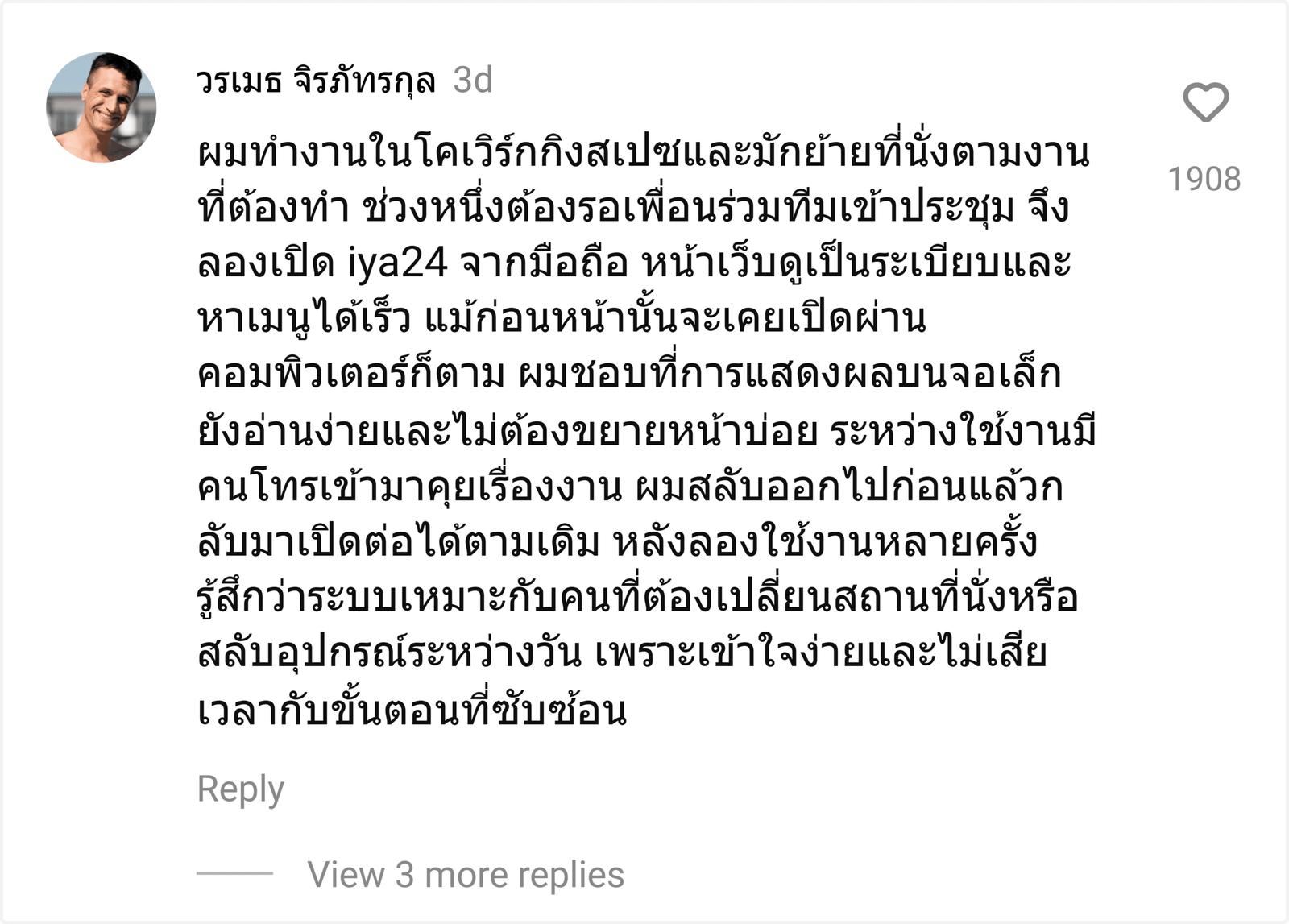 iya24